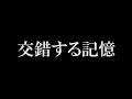 BLEACH 197 PREVIEW RAW