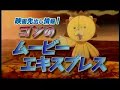 BLEACH 197 PREVIEW RAW