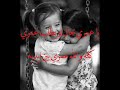 يعشقني خآص لـ ارآوي