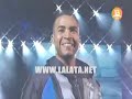 Don Omar - Intro @ Vi
