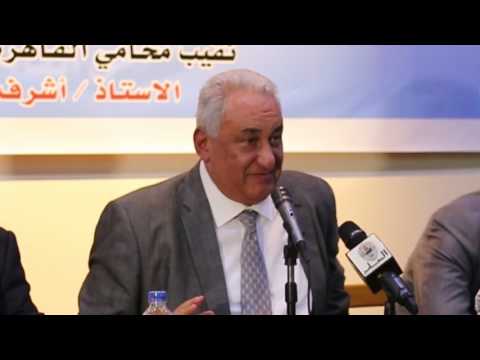 بالفيديو : عاشور يعرض قيمة اشتراكات العلاج لعام 2017