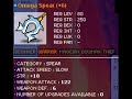 Pro Scroller Scrolled Items in MapleSEA