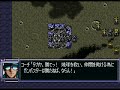 Super Robot Taisen F Final - Gunbuster Super Guts Event Super Robot Taisen F Final - Gunbuster Super Guts Event
