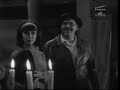 El Camino de los Espantos Parte 5 de 9