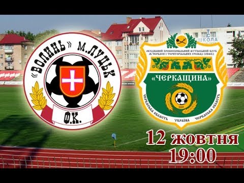 Прев'ю відео