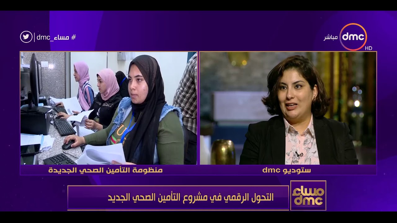 مساء dmc - د. ماري نقولا توضح اسباب اختيار بورسعيد كنموذج لتجربة التامين الصحي الشامل