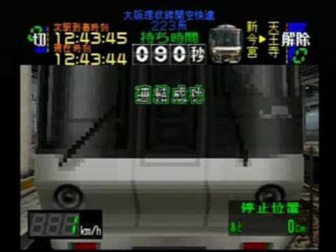電車でgo pro1大阪環状線　関空快速３７号天王寺連結