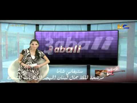 3abali show Rania Elakhras -Krystelle -Miss-Lebanon-Emigrant-USA-2011
