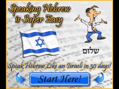 how to learn hebrew