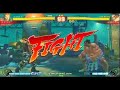 Street Fighter 4 : Guile vs E. Honda