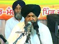 Bahut Janam Vichhre - Bhai Nirmal Singh Ji Khalsa