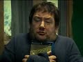 Red rash - Ideal - BBC comedy