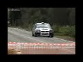 42° Rally del Salento 2008 PS Miggiano 1° passaggio 42° Rally del Salento 2008 PS Miggiano 1° passaggio
