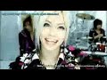 SuG - Vi-Vi-Vi PV Lyrics (Romaji + Translation)