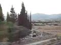 Ride with Greece train
