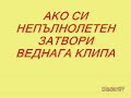 Черно Фередже - Денонощен Магазин +18