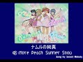 More Peach Summer Snow - ??????