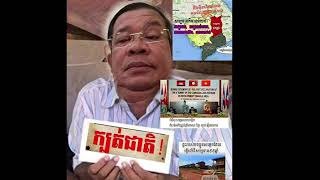 Khmer News - ទឡ្ហីករណ៍​មួយ​ .