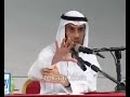 طرائف الشيخ العوضي - جميييييييل