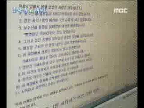 네티즌 대 조중동 4 - 뉴스후