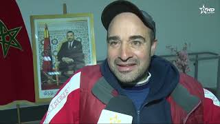 إقليم شفشاون - مؤسسة الخامس للتضامن