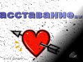 Dima Bilan! Dima Bilan!