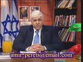 יצפאן Ariel Sharon Yazpan Yatspan