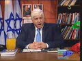 ????? Ariel Sharon Yazpan Yatspan