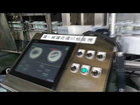 CCD快速日期檢測(慢動作解析)