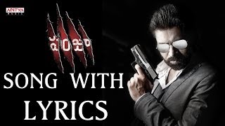 Panjaa Title Song With Lyrics  Panja Songs Telugu 