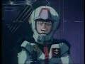機動戦士ガンダム動画