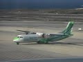 Binter Canarias (Naysa) ATR 72-212A Taxi reverse