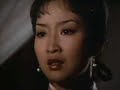 chinese kungfu