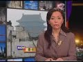 http://www.ntdtv.com/xtr/gb/2008/08/06/a180312.html#video當年申奧成功時天安門廣場上和電視機前人們興奮的歡呼，應該不僅僅是出於驕傲和自豪，而更是出於心底裡對美好未來的期盼──北京奧運應該會給中國帶來更多的開放，自由、民主，以及和世界的融合。如今，7年過去了，奧運已近在眼前，人們的期盼有多少成為了現實？北京奧運到底給中國老百姓帶來了什麼？其他推薦:2008新唐人電視台全球系列大賽(小提琴,聲樂,舞蹈,武術,鋼琴,漢服設計,油畫,廚技,攝影)http://competitions.ntdtv.com/熱點話題：周永康操縱海外特務製造事端http://big5.soundofhope.org/topic-92-1.htm安徽教師8號絕食 抗議虛假奧運http://www.cntv.us/zh/view/9727
