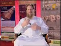 The True Religion - Sheikh Abdur Raheem Green Part 1/2