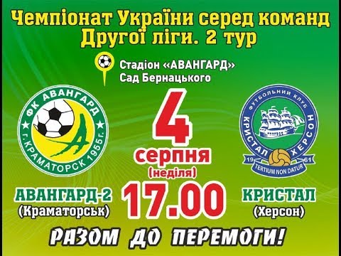 Прев'ю відео