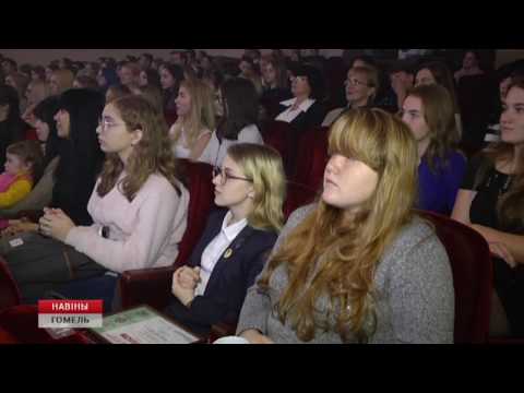Лидеры XXI века: новый формат. В Гомеле прошел молодежный форум видео