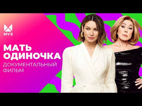 Как родная мама может стать злейшим врагом?