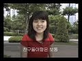 Korean Video Homework #2 - KoreanClass101