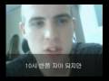 Korean Video Homework #2 - KoreanClass101