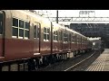 阪神8701形-8801形-8901形8901Fが山陽東須磨車庫へと回送された際の記録です。Hanshin Electric Railway Co.,LtdHigashisuma Station (Sanyo)Kobe city Hyogo Pref. Japanhttp://pikarail.sakura.ne.jp/http://to-lucku.sakura.ne.jp/