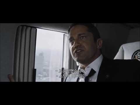 President On Attack ( London Has Fallen )