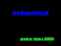 Просмотр видео
