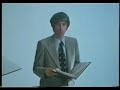 Jacques Vallee 1979