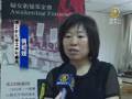 台湾人权妇女团体代表声援新唐人