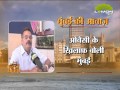 Obaisi ke Bayan par Mumbai ki Aawaz with Avnindra Ashutosh ( LEMON NEWS) 16 March 2016 Part-1