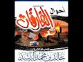 أحوال الغارقات أحوال الغارقات