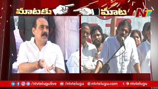 War of Words Between Minister Balineni Srinivasa Reddy vs Pawan Kalyan
