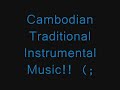 Cambodian Traditional Music #2