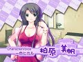 『夏色公園』ムービー_ノーマル